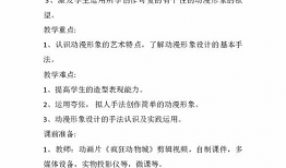 三年级漫画作文,三年级漫画作文里的欢乐时光