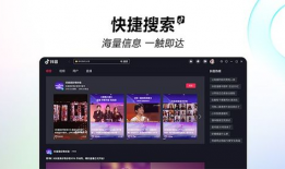 抖音短视频下载电脑版,轻松保存心仪视频