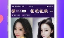 91直播软件 下载,畅享直播新体验，下载开启精彩时刻