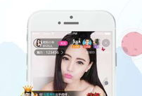 91悠悠直播,揭秘网红直播背后的精彩故事